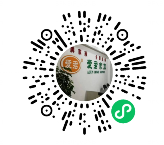 爱君家政小程序二维码
